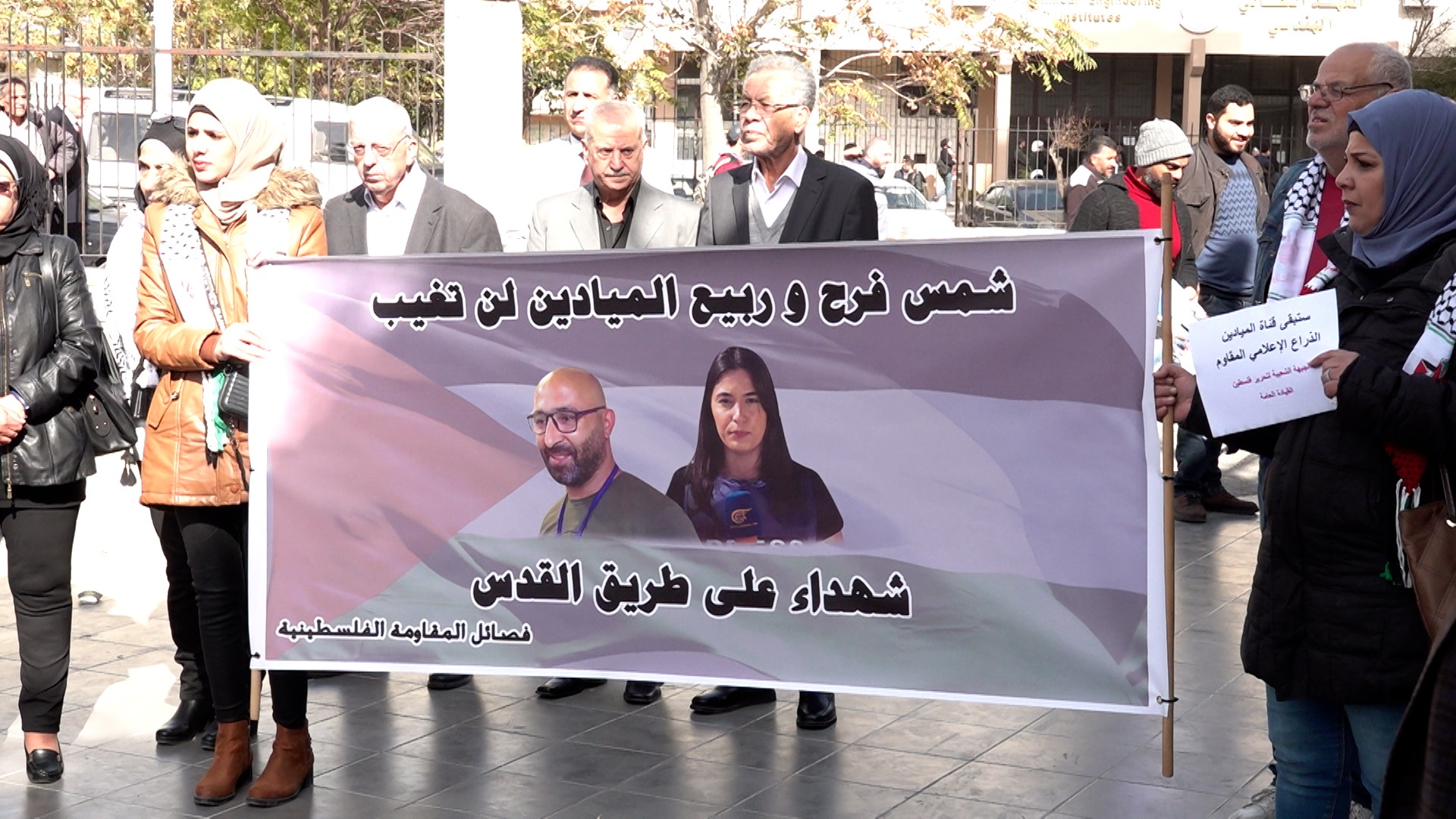 ميادين 3